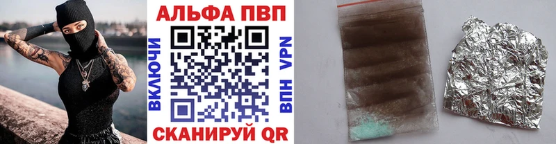 Alfa_PVP кристаллы  Киров 
