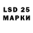 Марки 25I-NBOMe 1500мкг Trevller Team