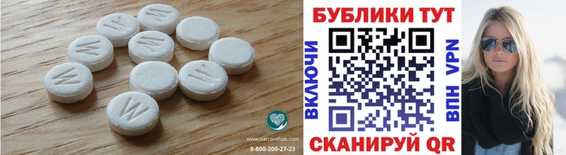 наркотики  Киров  площадка формула  Экстази Cube 