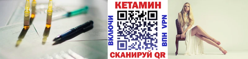 КЕТАМИН ketamine  как найти наркотики  Киров 