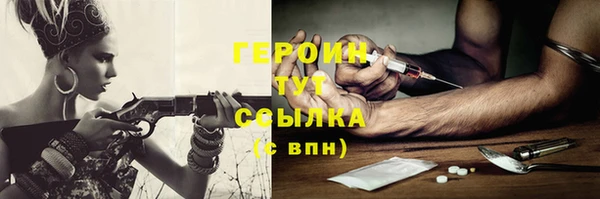 твердый Володарск