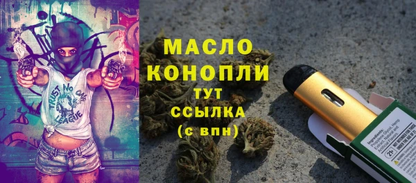 мефедрон Саяногорск