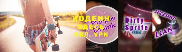 кокс Волосово