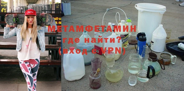 мефедрон Саяногорск