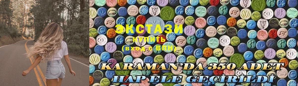 мефедрон Саяногорск