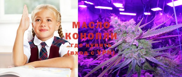 мефедрон Саяногорск