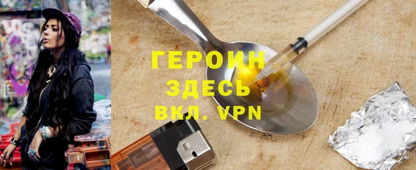 винт Сатка