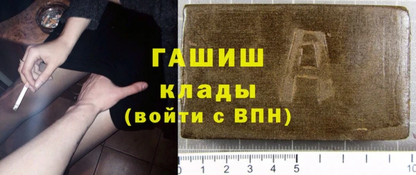 мефедрон Саяногорск
