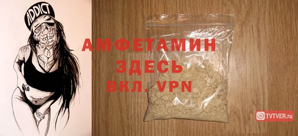 мефедрон Саяногорск