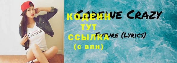 мефедрон Саяногорск