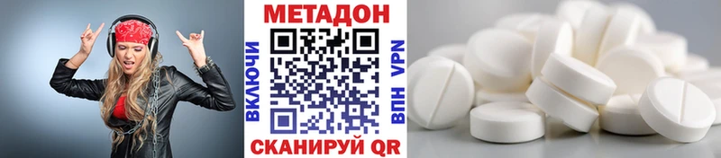 гидра рабочий сайт  Киров  МЕТАДОН VHQ 