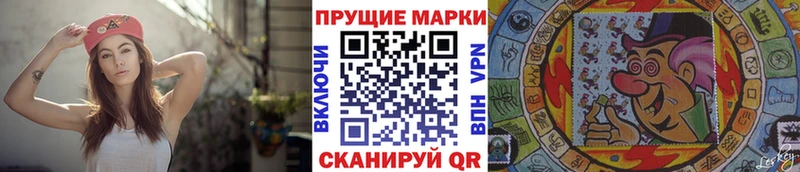 цена наркотик  Киров  МЕГА рабочий сайт  Марки N-bome 1500мкг 