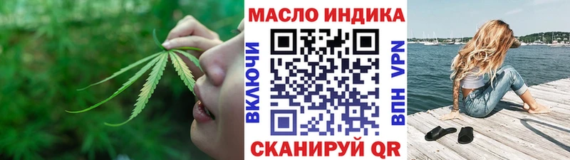 ТГК вейп с тгк  даркнет сайт  hydra ссылки  Киров 