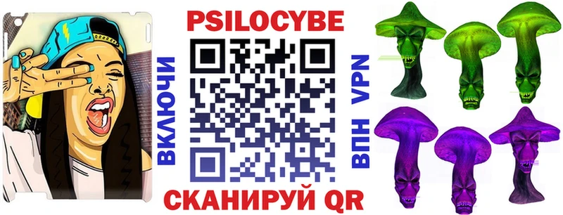 Галлюциногенные грибы прущие грибы  kraken ТОР  Киров 